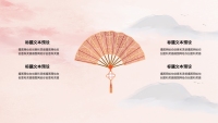 第15张幻灯片