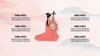 第22张幻灯片