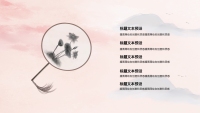 第4张幻灯片