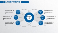 第24张幻灯片