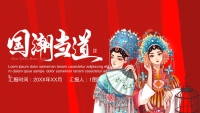 第1张幻灯片
