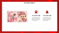 第15张幻灯片