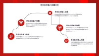 第16张幻灯片