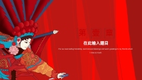第3张幻灯片