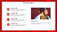 第6张幻灯片