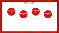 第7张幻灯片