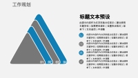 第22张幻灯片