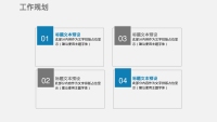 第23张幻灯片