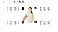第14张幻灯片