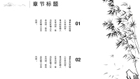 第19张幻灯片