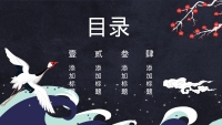 第2张幻灯片