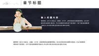第20张幻灯片