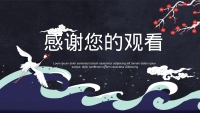 第24张幻灯片