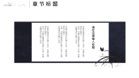 第5张幻灯片