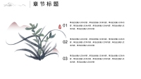 第6张幻灯片