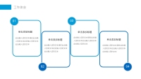 第16张幻灯片