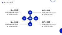 第20张幻灯片