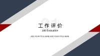 第3张幻灯片