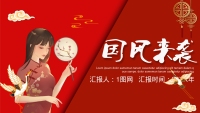 第1张幻灯片