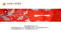 第10张幻灯片
