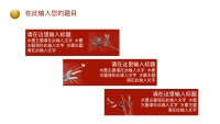 第11张幻灯片
