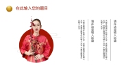 第5张幻灯片