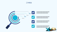 第23张幻灯片