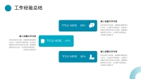 第18张幻灯片