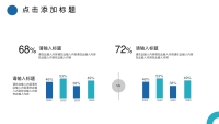 第17张幻灯片