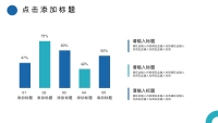 第21张幻灯片