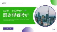 第24张幻灯片