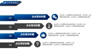 第6张幻灯片