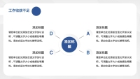 第26张幻灯片