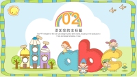 第7张幻灯片