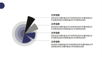 第18张幻灯片