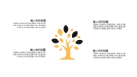 第19张幻灯片