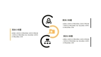 第21张幻灯片