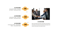 第4张幻灯片
