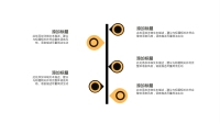 第5张幻灯片