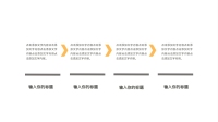 第8张幻灯片