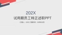 第1张幻灯片