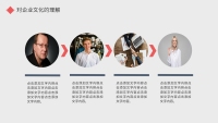 第16张幻灯片