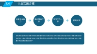 第27张幻灯片