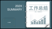 第1张幻灯片