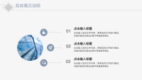 第10张幻灯片