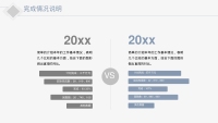 第11张幻灯片