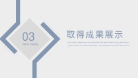 第12张幻灯片