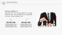 第14张幻灯片