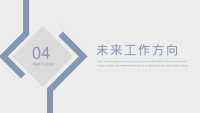 第16张幻灯片