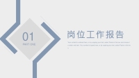 第3张幻灯片
